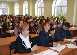 Аудиторія